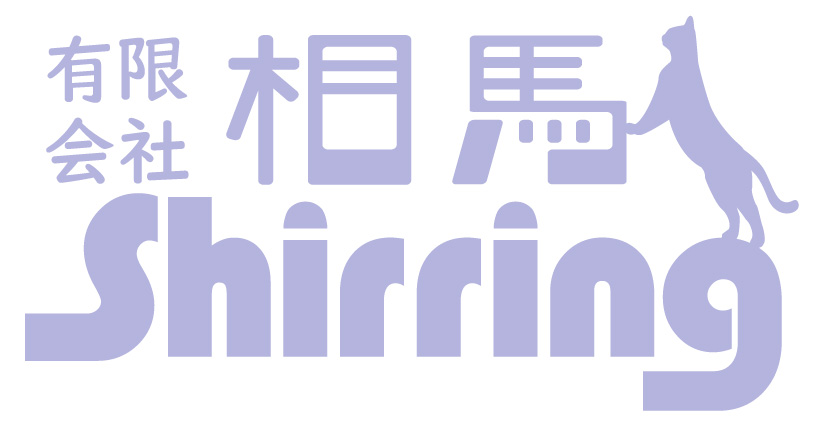 somashirringlogo